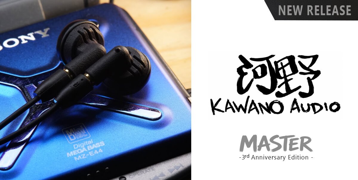Kawanoaudio celebrates three years with the new “Master” earbud